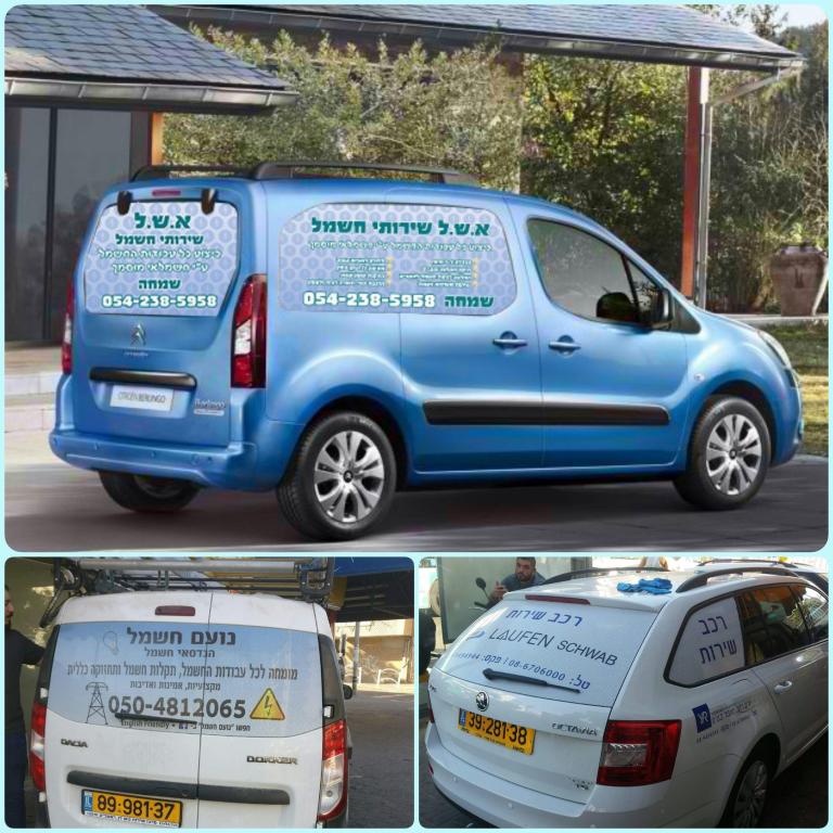 שילוט לעסקים Biz signes שילוט לעסקים Biz signes