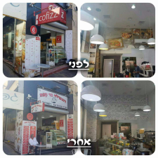 שילוט לעסקים Biz signes