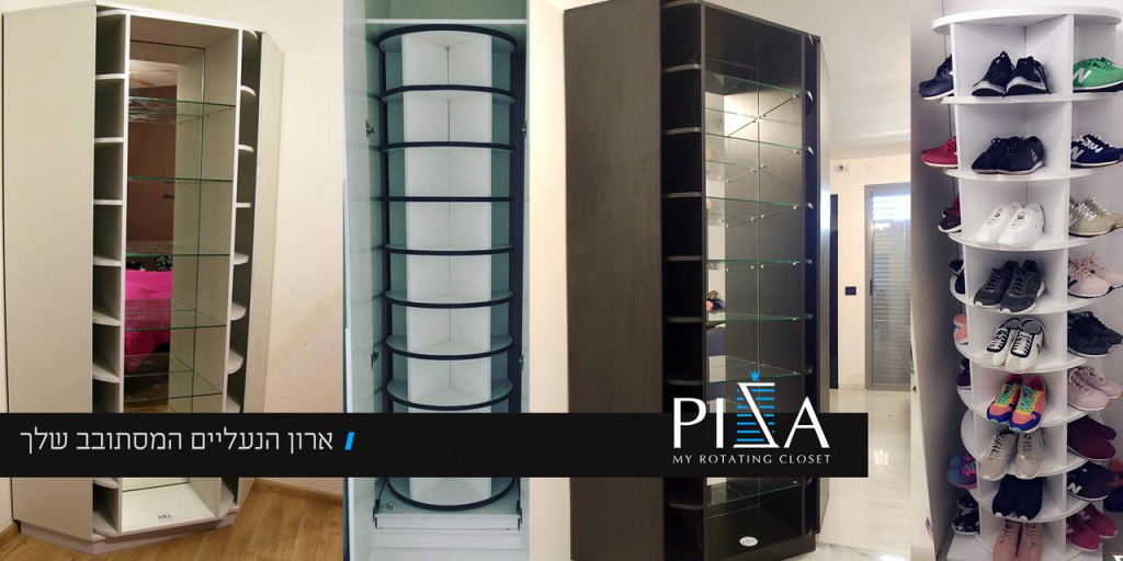 פיזה ארון נעליים מסתובב פיזה ארון נעליים מסתובב