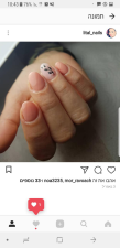 ליטל נחליאלי
