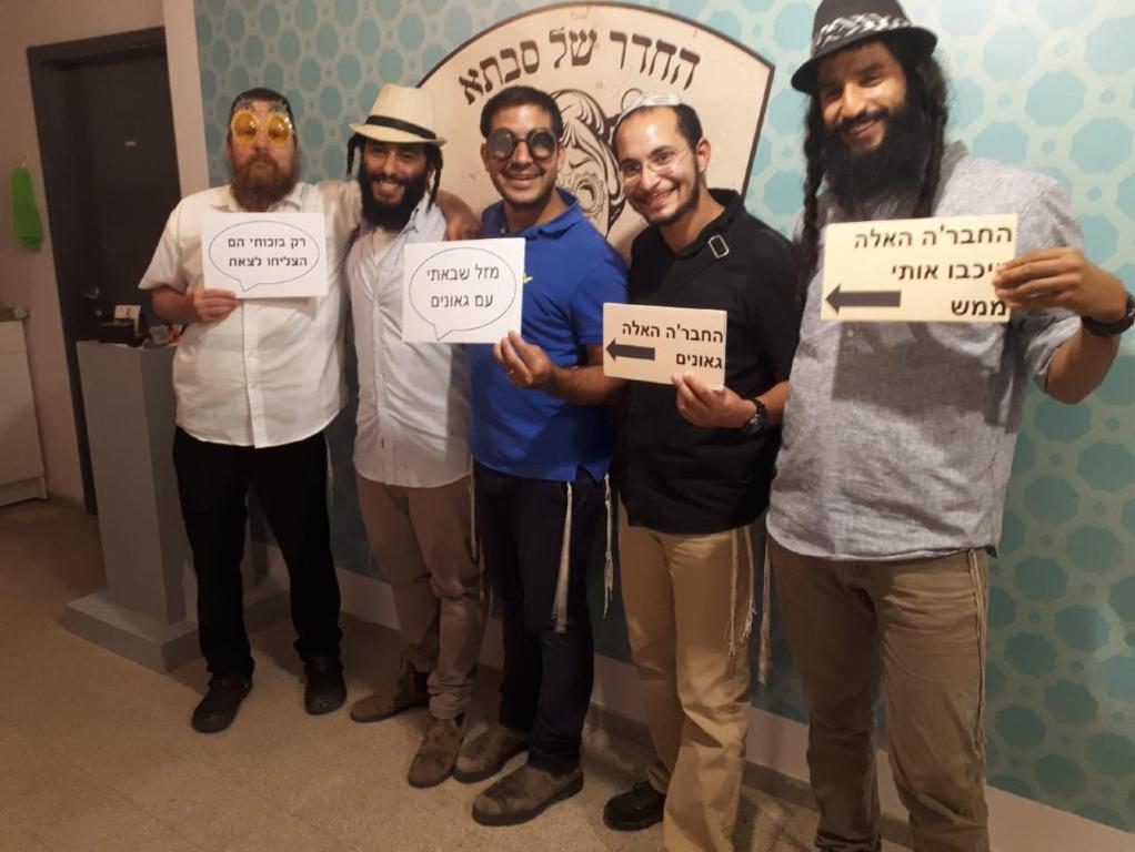 בית הילדים הנטוש בית הילדים הנטוש