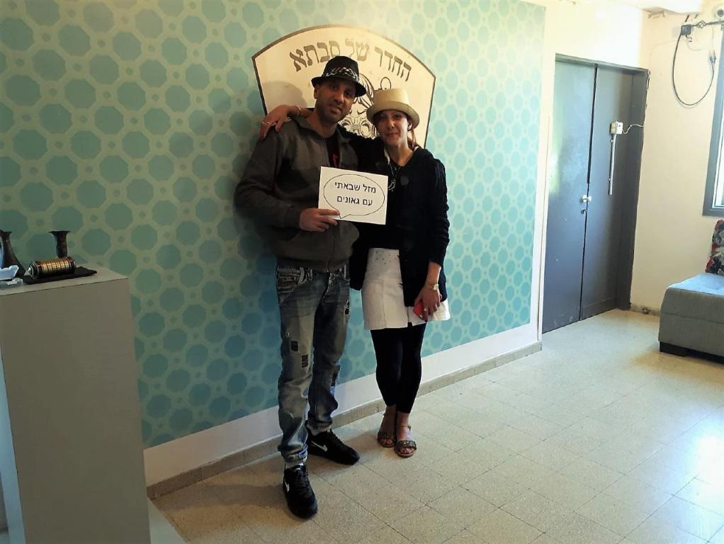 בית הילדים הנטוש בית הילדים הנטוש