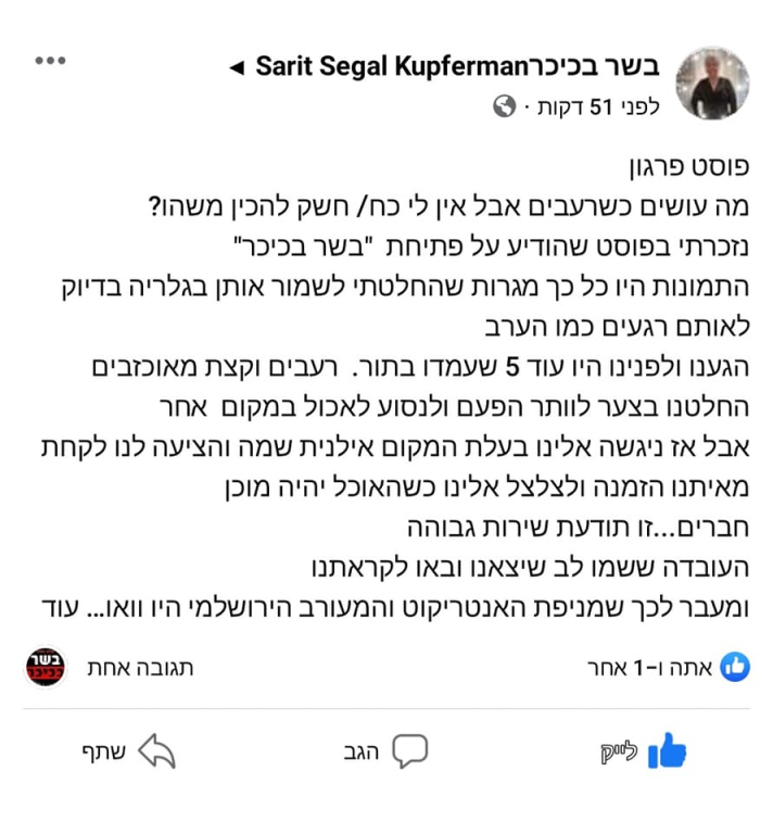 עולם המזל עולם המזל