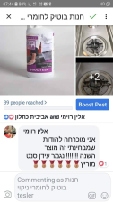 טסלר