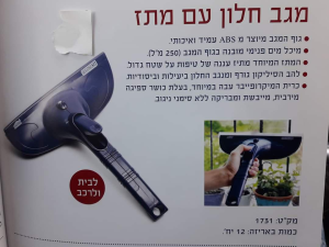 טסלר