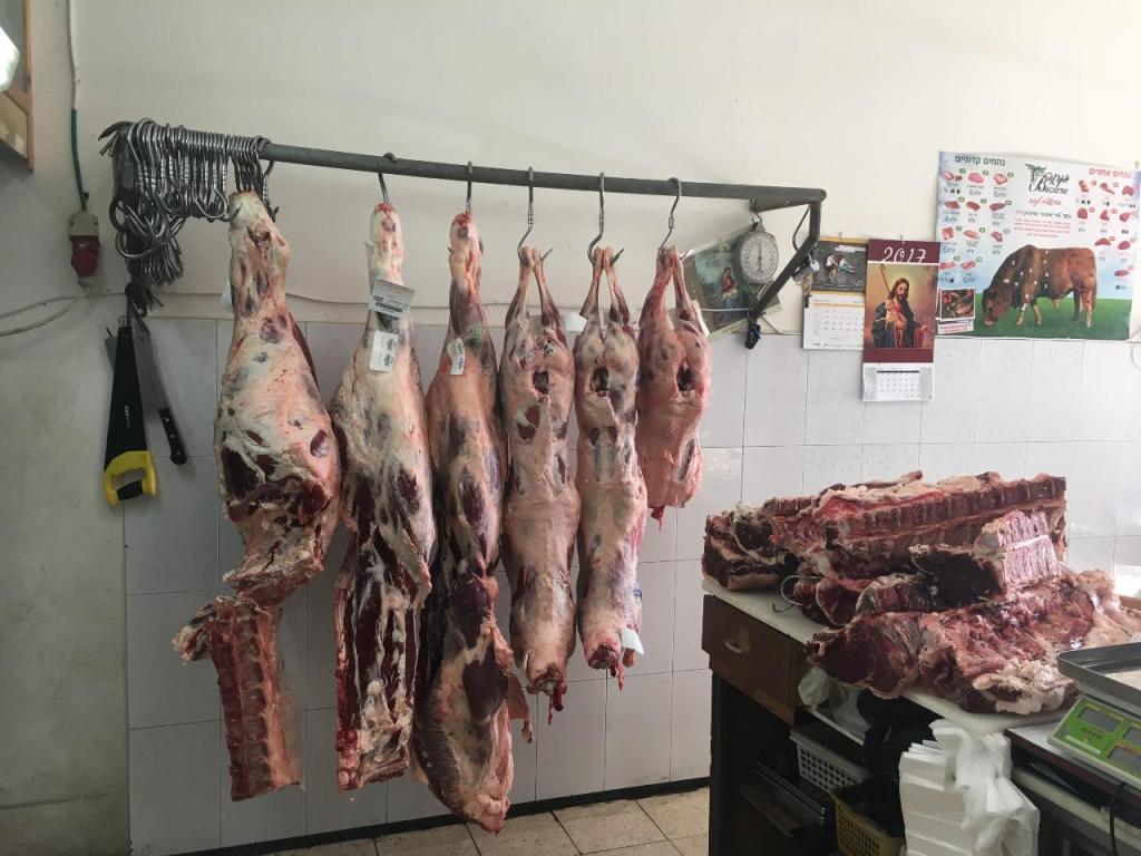 אטליז אבו שאדי אטליז אבו שאדי