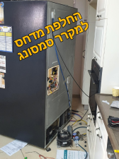 ברגר שירות