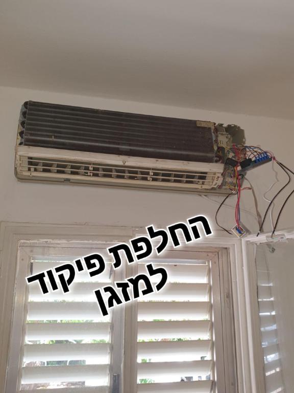 ברגר שירות ברגר שירות