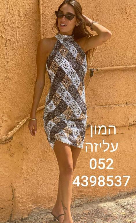 המון עליזה המון עליזה