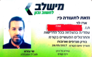 מריו ארובות מנדפים