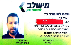 מריו ארובות מנדפים