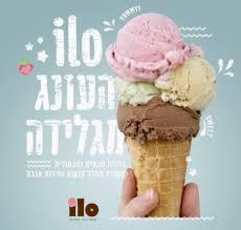 סופר וואסט סופר וואסט