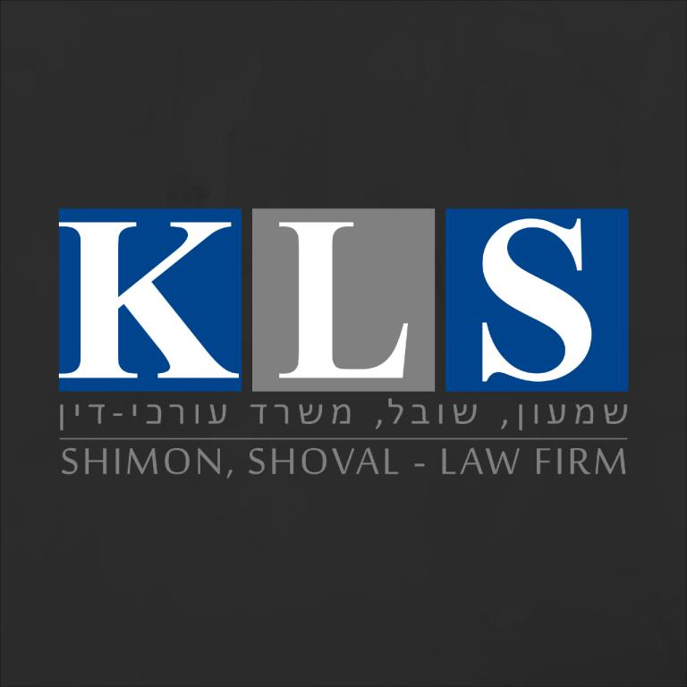 שמעון שובל עורכי דין שמעון שובל עורכי דין
