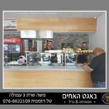 באגט האחים