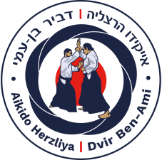 אייקידו הרצליה