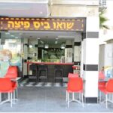 שואו ביס פיצה