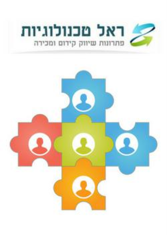 ראל טכנולוגיות ראל טכנולוגיות