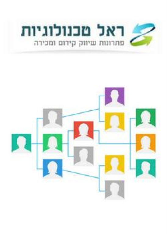 ראל טכנולוגיות ראל טכנולוגיות