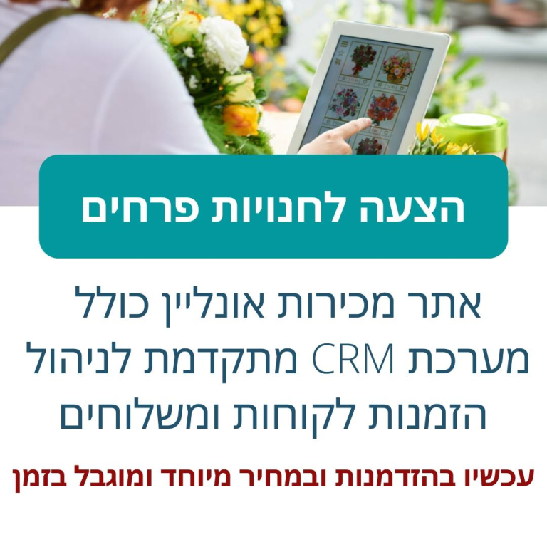 ראל טכנולוגיות ראל טכנולוגיות