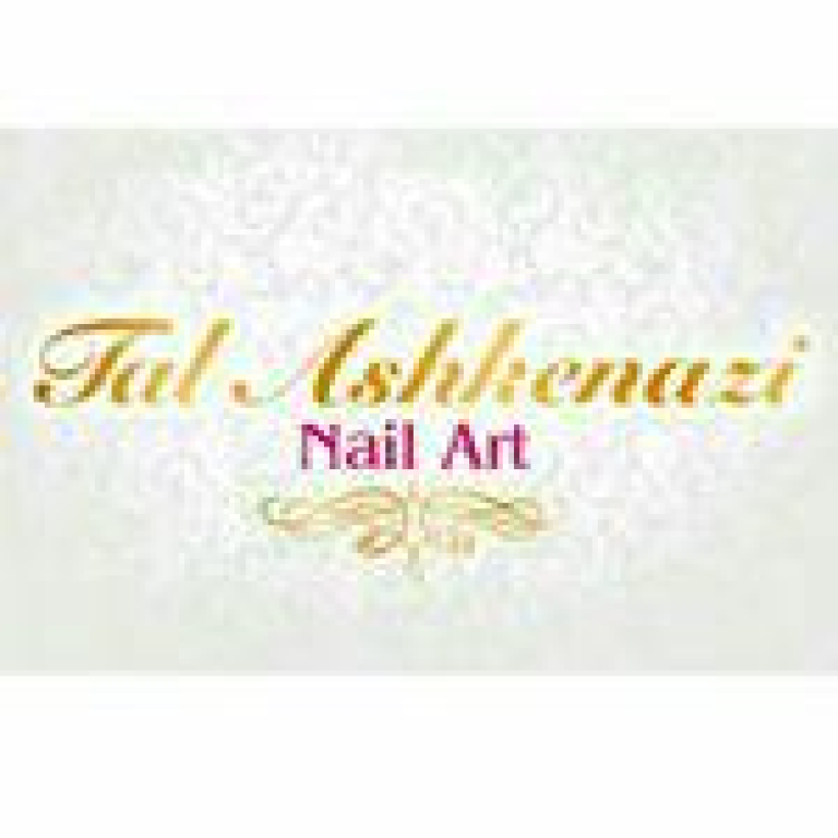 טל אשכנזי טל אשכנזי