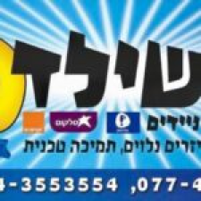 רוטשילד פון