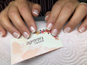 גיתיתיקה