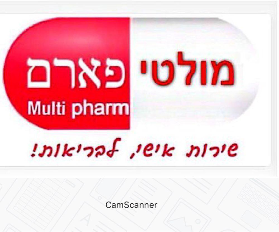 מולטי פארם מולטי פארם