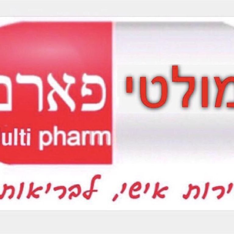 מולטי פארם מולטי פארם