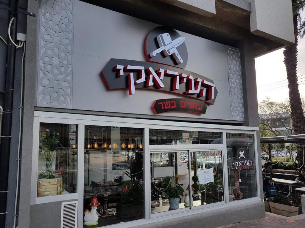 דפוס ארט פרינט דפוס ארט פרינט