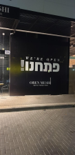דפוס ארט פרינט