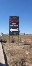דפוס ארט פרינט