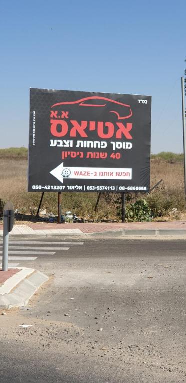 דפוס ארט פרינט דפוס ארט פרינט