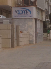 בלסיאנו פארם