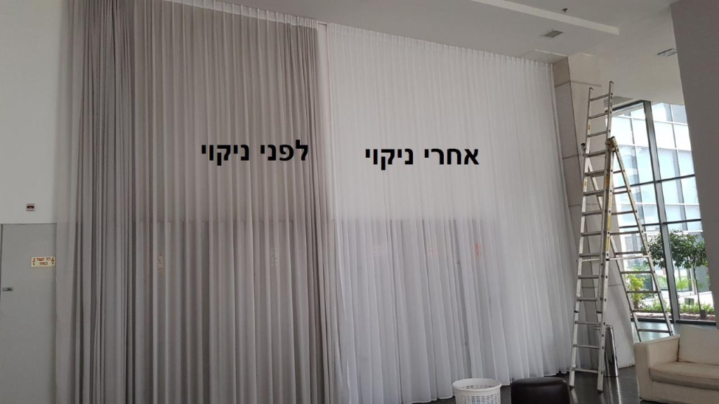 קוויק קלין קוויק קלין