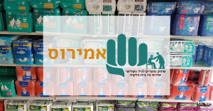 אמירוס