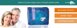 אמירוס