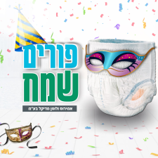 אמירוס