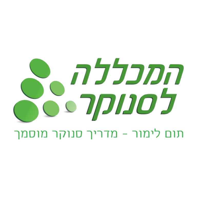 המכללה לסנוקר המכללה לסנוקר