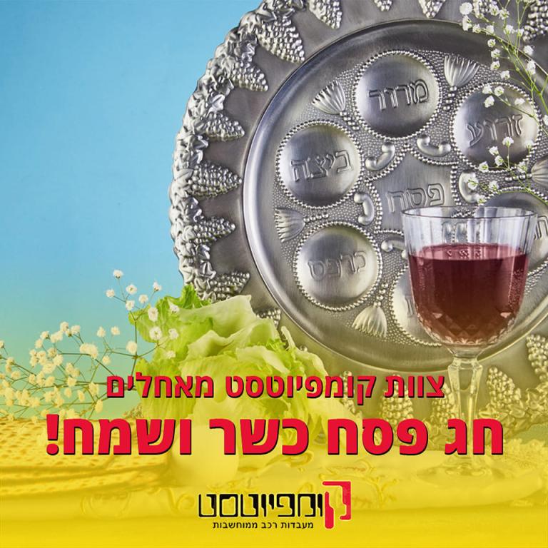 קומפיוטסטט מודיעין קומפיוטסטט מודיעין