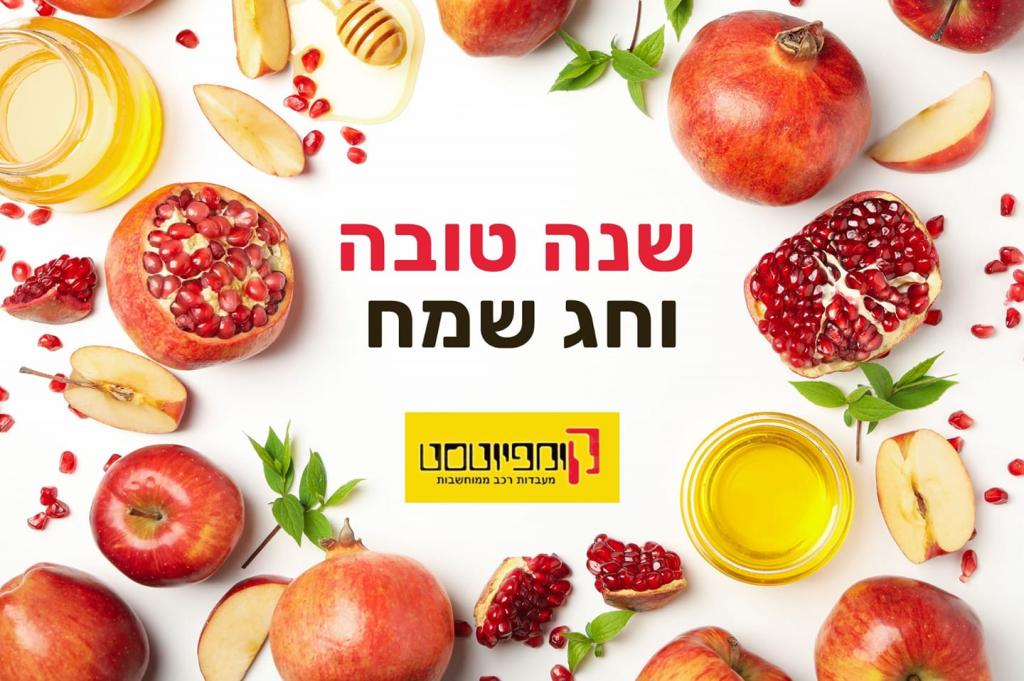 קומפיוטסטט מודיעין קומפיוטסטט מודיעין