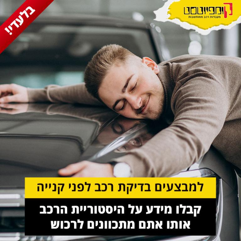 קומפיוטסטט מודיעין קומפיוטסטט מודיעין