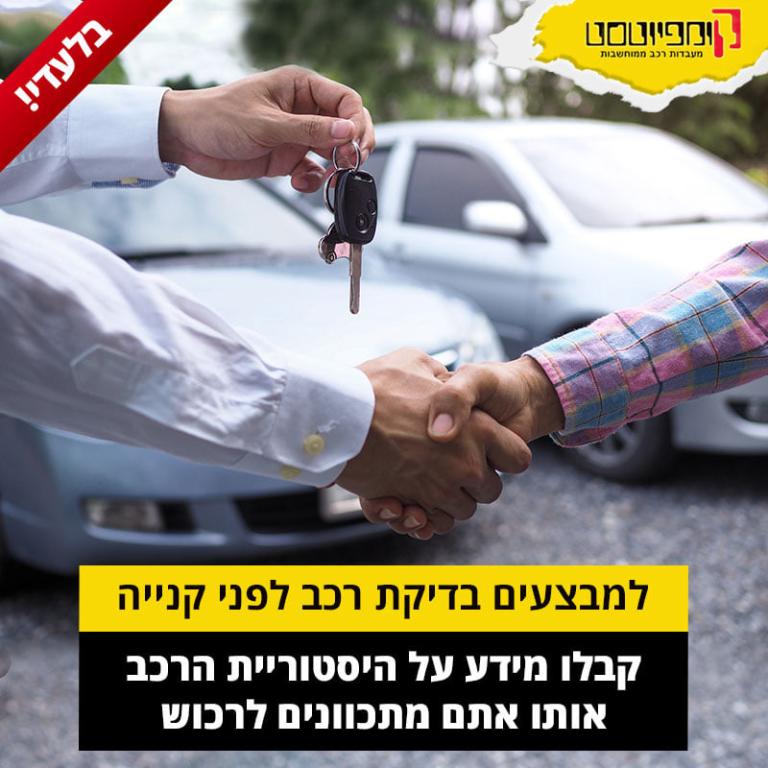 קומפיוטסטט מודיעין קומפיוטסטט מודיעין