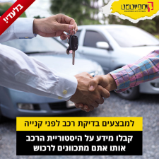 קומפיוטסטט מודיעין