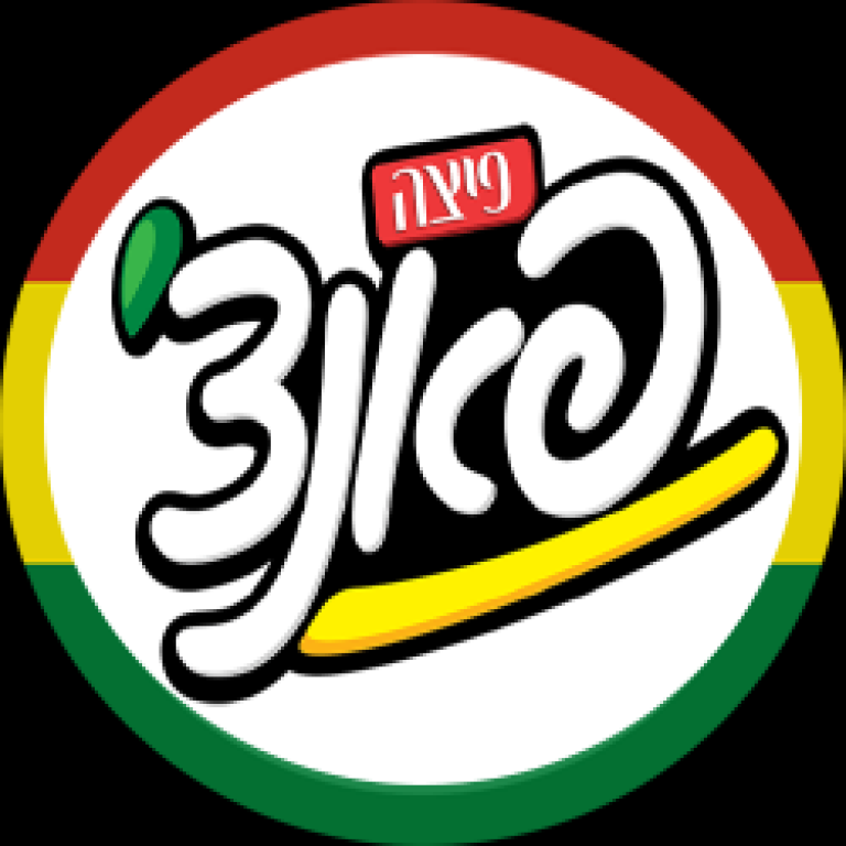 פיצה פאנצ' פיצה פאנצ'