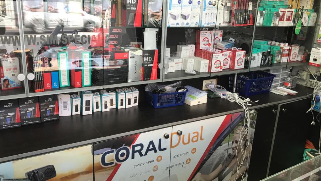 הסים העולמי המיוחד הסים העולמי המיוחד