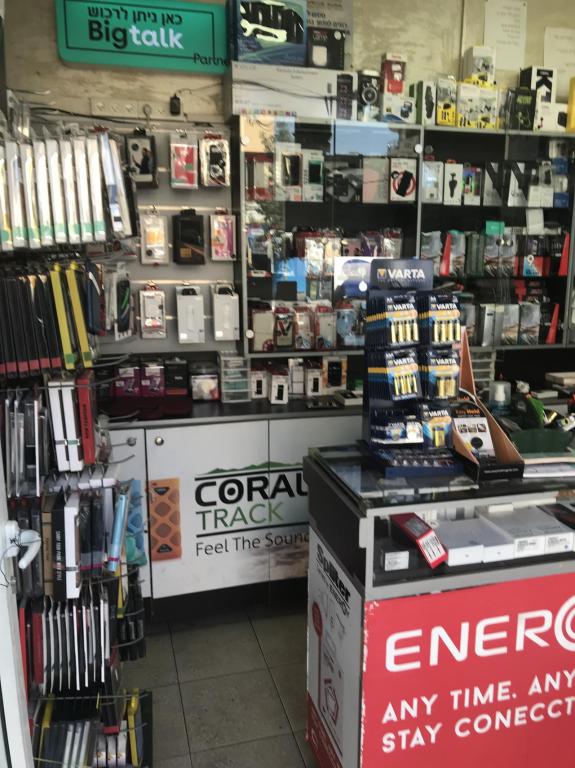 הסים העולמי המיוחד הסים העולמי המיוחד