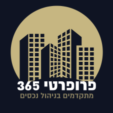 פרופרטי 365