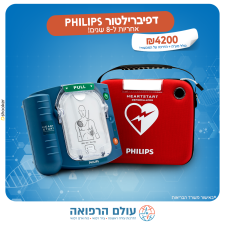 עולם הרפואה