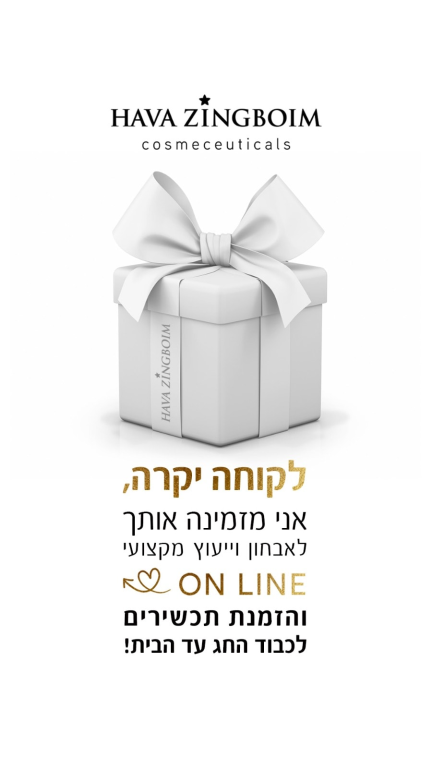 שלי קרפלד שלי קרפלד