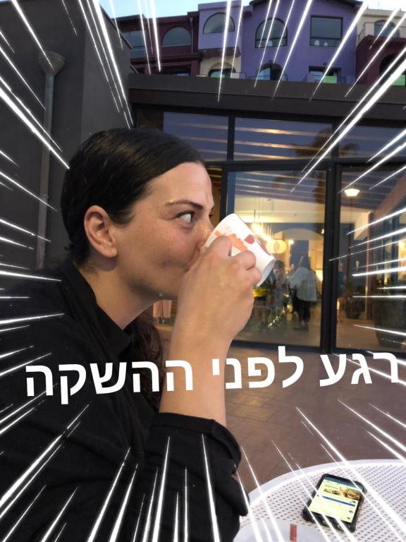 שלי קרפלד שלי קרפלד